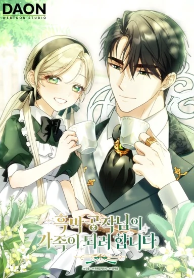 I’m Trying to Become the Dark Duke’s Family [Violet Scans]